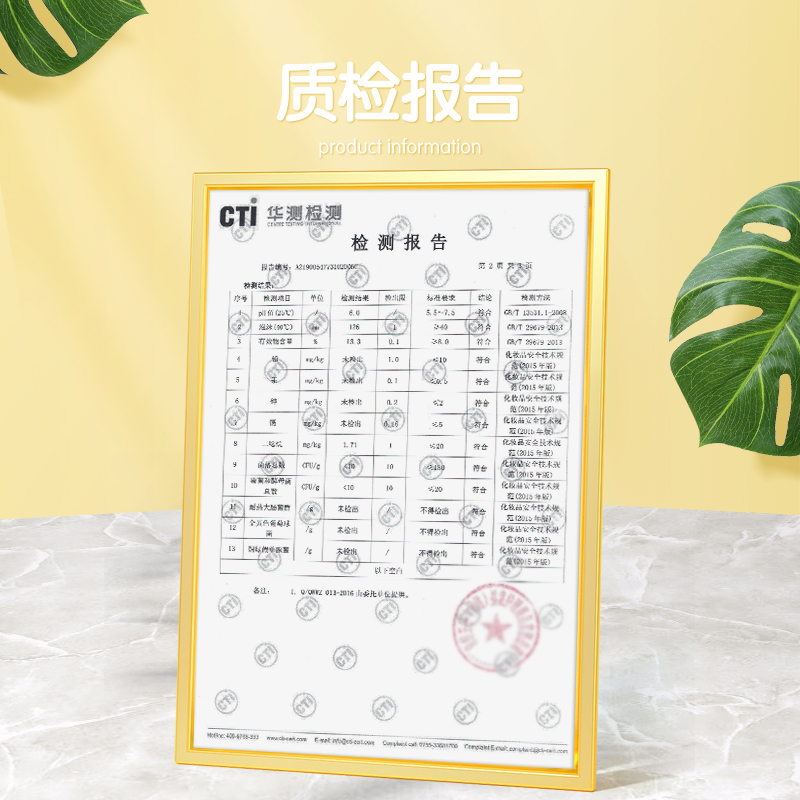 青蛙王子儿童倍润滋养洗发露(蜂蜜型)360ml