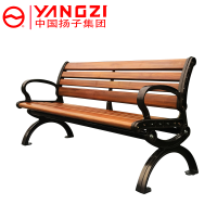 扬子(YANGZI)路径1.2米塑木座椅YZ-ZY001