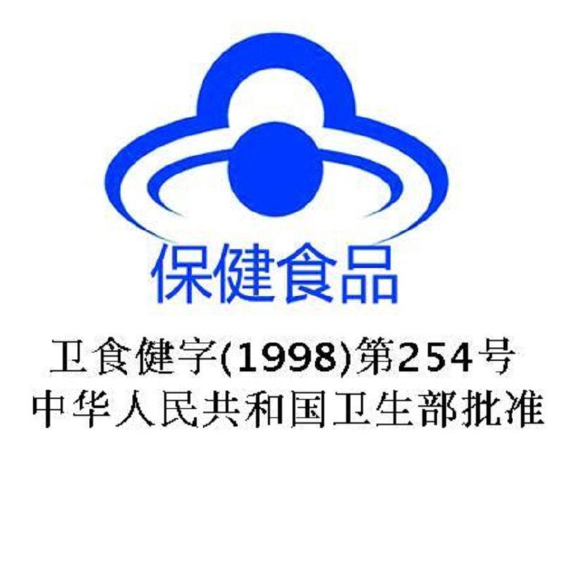 [买一发二]品健 维生素C含片 100片*2瓶 桔子味 补充维生素C高清大图