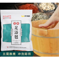 十二味泡脚药包60包艾草艾叶红花生姜中药足浴包
