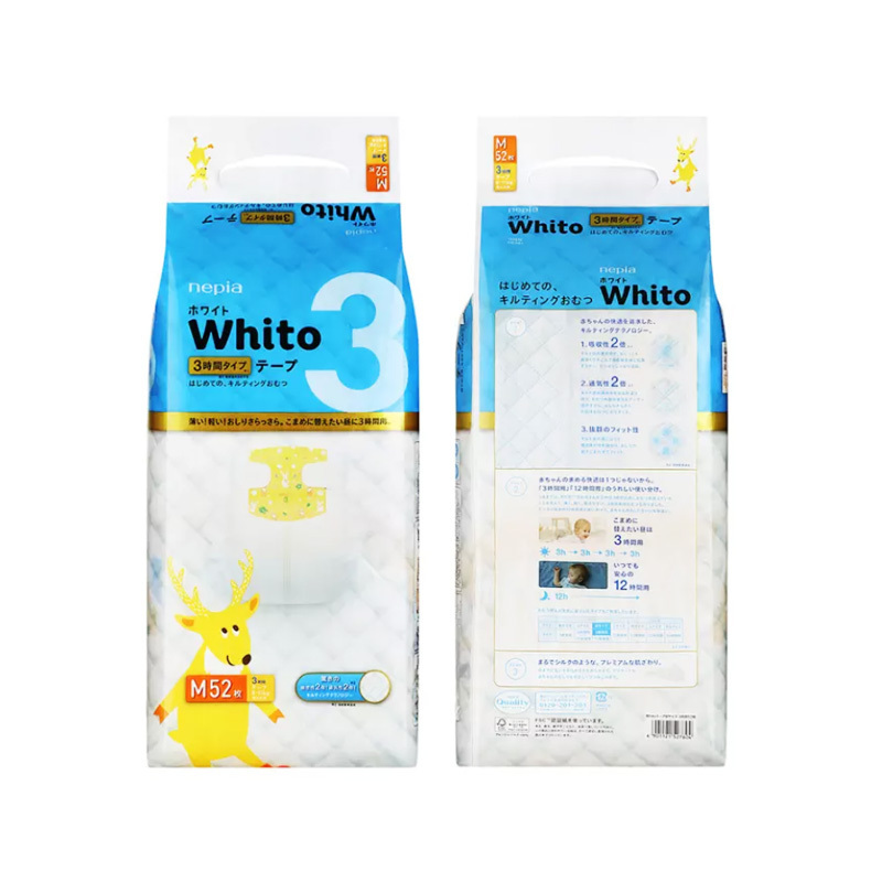 妮飘Nepia 日本Whito 轻薄透气 3小时日用纸尿裤 52枚 M 6kg-11kg