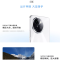 vivo Y100+ 雪山白 12GB+256GB 第二代骁龙4芯 5G芯 6000mAh电池 44W充电 5000万OIS光学防抖 44W超快闪充 5G 快充 拍照 Y100