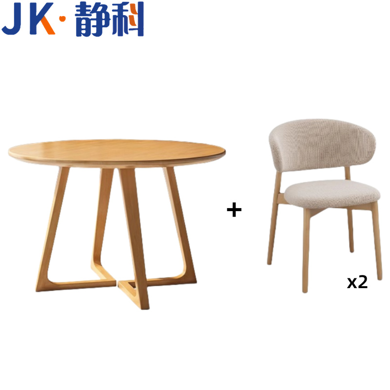 静科实木餐桌高清大图