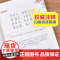 弟子规国学经典注音版小学语文课外阅读 低年级读物一二年级课外书小学生必课外阅读书籍带拼音儿童文学寒暑假老师书目正版