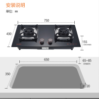 Haotaitai家用燃气灶具JZY-2207B1(液化气) 黑色防爆钢化玻璃面板 4.5kW大火力一级能效
