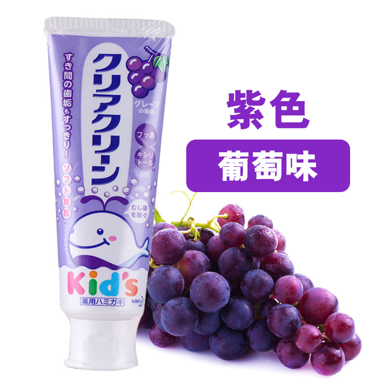 花王(KAO)儿童宝宝婴儿牙膏70g葡萄味1支 防蛀清新口气牙龈护理