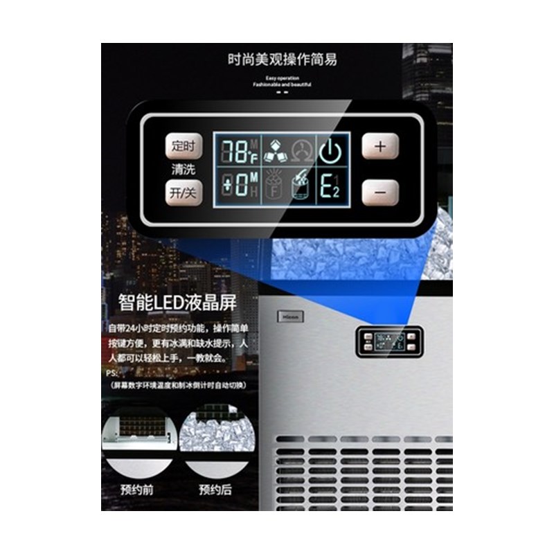 ESLGM 制冰机 商用全自动55公斤大型方冰块制作机器 Z高清大图