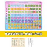 英语音标学习机小学英语学习神器启蒙点读机单词大全有声读物卡片 学习机+单词表