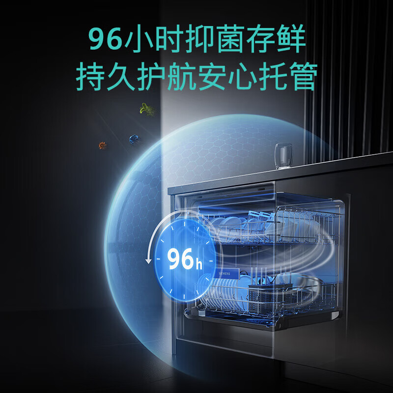 西门子(SIEMENS)SJ43EB33KC 多功能智能15套干爽烘干除菌蒸饭柜高清大图