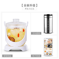 长虹(CHANGHONG)养生壶CHG12-S01 家用全自动1.2L加厚高硼硅玻璃电水壶多功能烧水壶煎药燕窝壶花茶壶