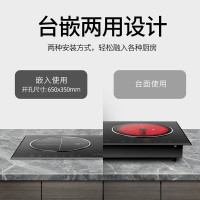 志高电磁炉双灶嵌入式大功率电陶炉家用电池炉电子炉双头内嵌镶嵌式灶台 触摸+童锁+十段火力（送五件套锅具）