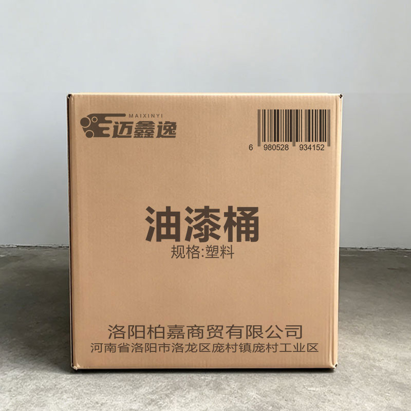 迈鑫逸 油漆桶 塑料 个高清大图