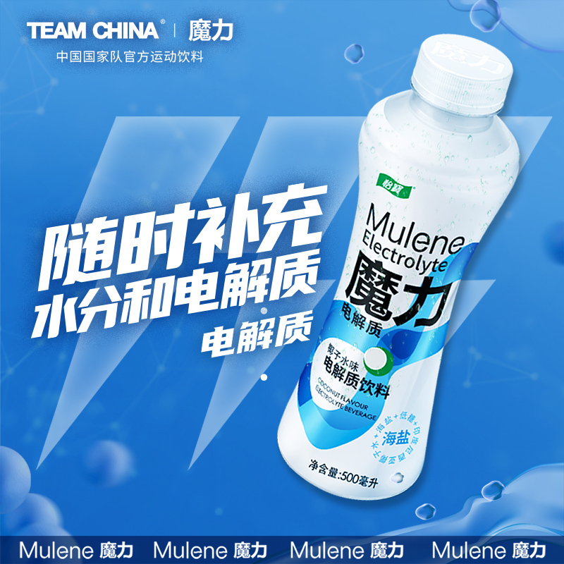 怡宝魔力柠檬味运动饮料500ml*15瓶整箱装西柚味运动饮料特价批发高清大图