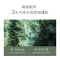 浅香(ASAKA)洗发水去屑控油洗发露男女士氨基酸洗头膏扁柏洗发水持久留香 500g