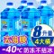 [补贴10%]防冻玻璃水汽车去油膜四季通用车用雨刮水冬季零下40雨刷精非浓缩