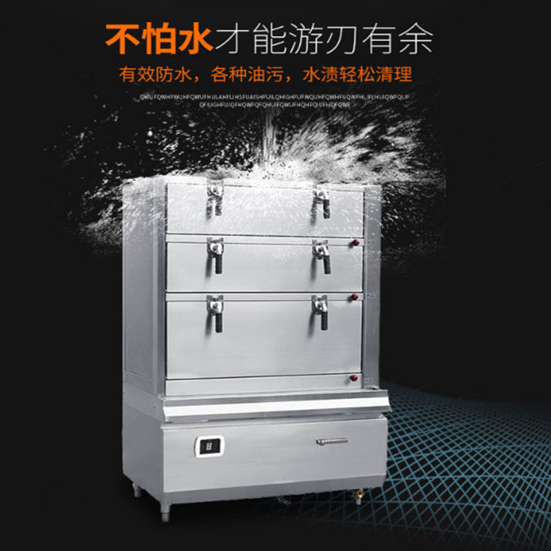 厨禾 CH-30HXAL 商用三门蒸柜 蒸饭柜电蒸箱商用蒸柜海鲜蒸柜三门食堂酒店蒸饭机蒸菜蒸鱼炖汤蒸包子机30KW