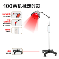 飞利浦100W(立式)定时+穴位图