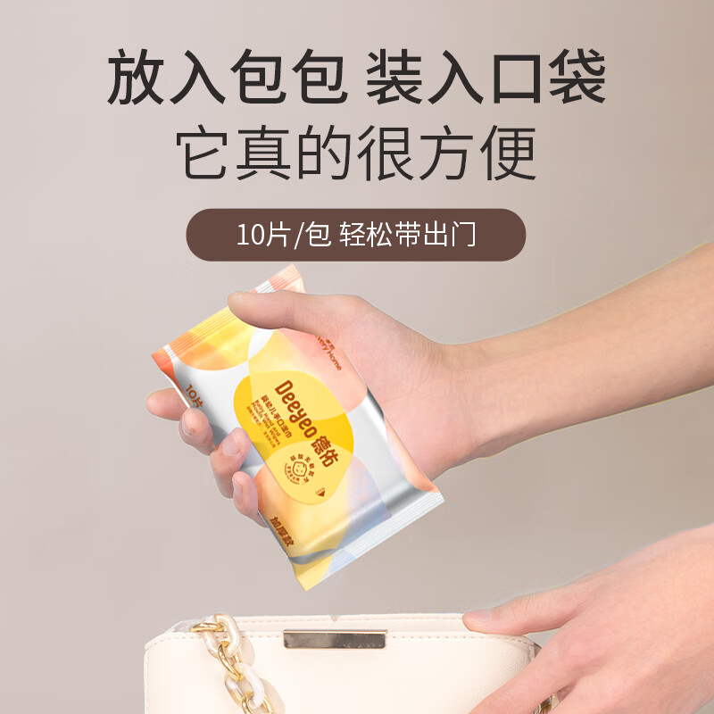德佑湿巾大包婴儿湿巾新生儿手口湿纸巾宝宝清洁成人可用湿巾纸 [便携装]10片*10包高清大图