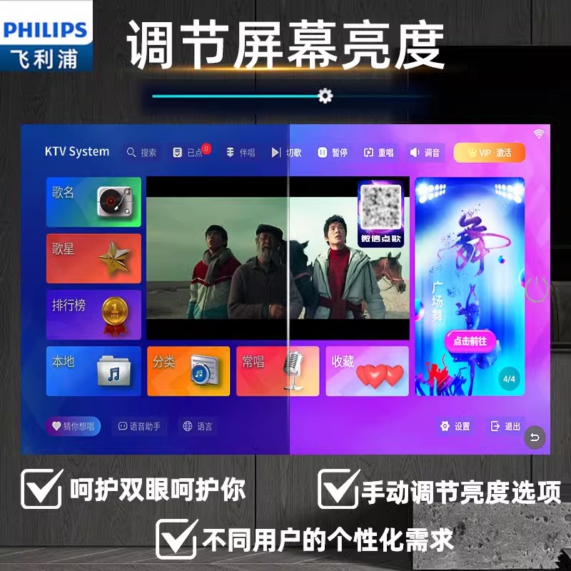 飞利浦SD360 户外K歌专用音响家庭ktv音响套装广场舞便携拉杆蓝牙音箱带4K超清屏大功率卡拉OK一体机高清大图