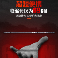 流竿短节便携鱼竿手竿28调超轻超硬超细7.2米钓杆