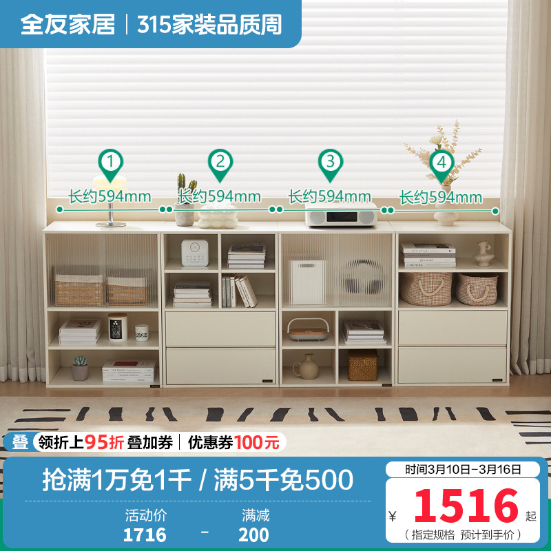 全友家私家居入户鞋架鞋柜家用门口小户型收纳储物置物柜 【多层双抽款】A+B储物柜+【多层玻璃款】A+B储物柜