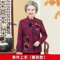 迪鲁奥(DILUAO)40岁50岁妈妈穿的中老年人春秋装女奶奶冬装加厚外套70岁80妈妈老人上衣服太太