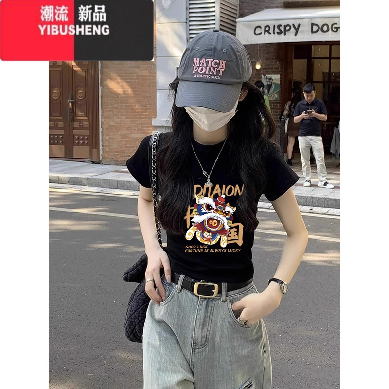 YIBUSHENG正肩黑色短袖T恤女2024季新款设计感小众独特别致修身辣妹上衣高清大图
