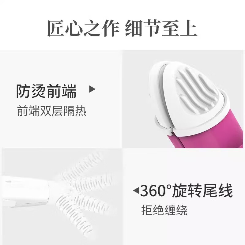 飞科卷发棒宿舍家用直发卷器造型夹板直卷两用轻便懒人神器恒温不伤发 FH6855 玫瑰红高清大图