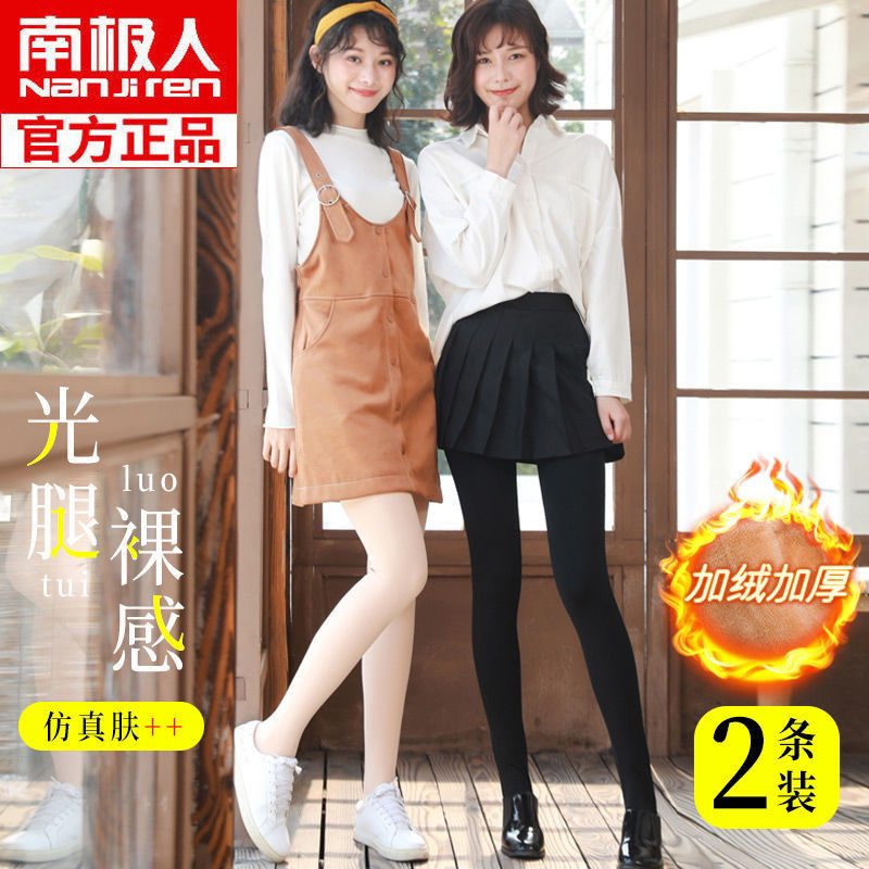 肤色加绒加厚黑色打底裤女光腿秋冬外穿保暖裤子连体裤高清大图