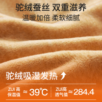 南极人保暖裤女士加绒加厚德发热内穿打底秋裤大码棉毛裤驼绒裤冬