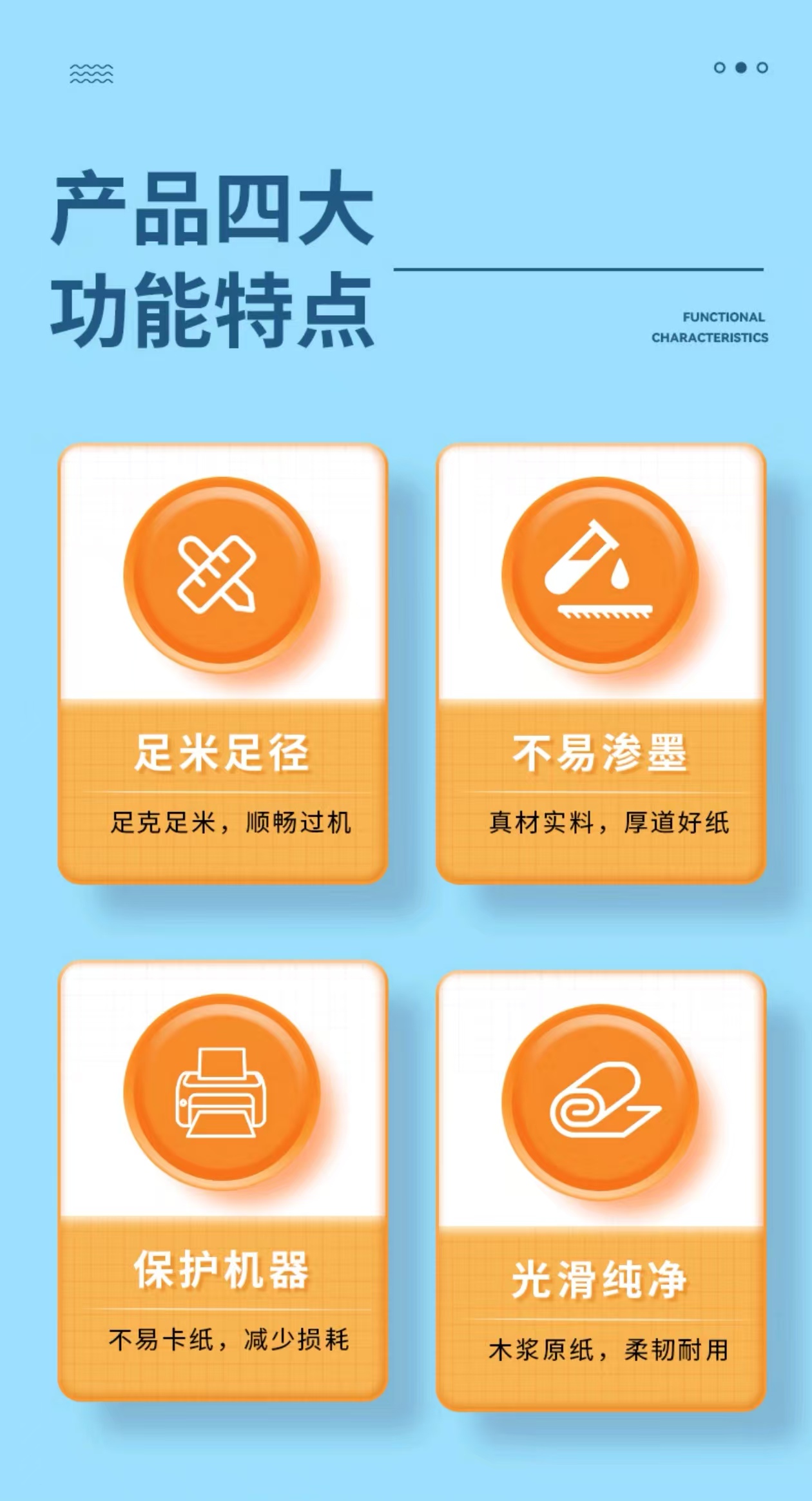 绚霓 蓝图纸 3寸芯 双面50米/卷 A1 620mm*50m高清大图