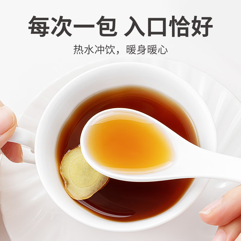 [方家铺子]红糖姜茶120g/盒装高清大图