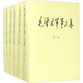 【友一个正版】精装版 毛泽东军事文集全套六册1-6卷军事科学出版社毛主席思想全集文选原版选集诗词文献解放中国战争纪事战