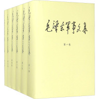 【友一个正版】精装版 毛泽东军事文集全套六册1-6卷军事科学出版社毛主席思想全集文选原版选集诗词文献解放中国战争纪事战