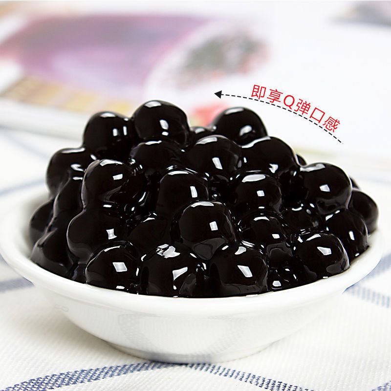 快煮珍珠奶茶珍珠免煮珍珠粉圆波霸黑糖珍珠奶茶配料奶茶店专用传统慢