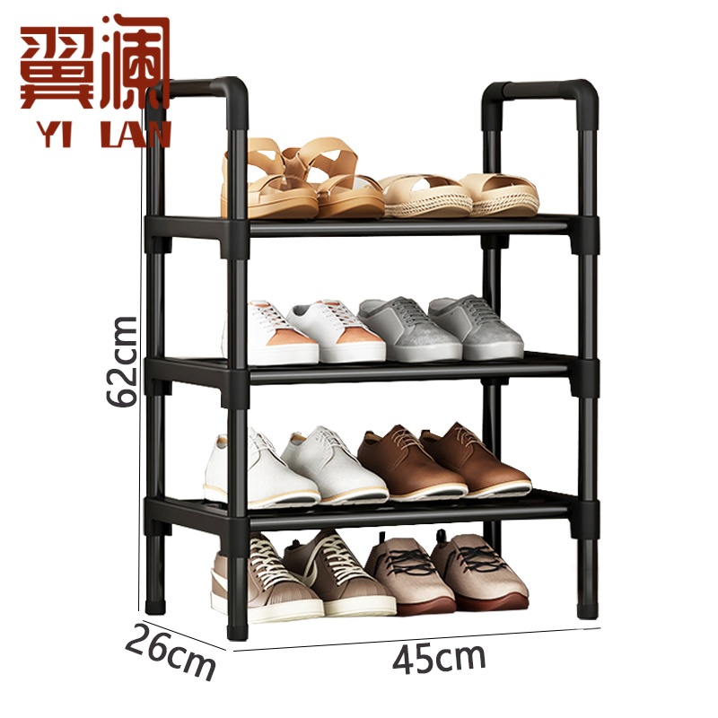 翼澜 鞋架 45cm 个高清大图