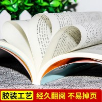 给青年的十二封信朱光潜 八年级下册必读课外阅读书籍 配套阅读中学生初中生看的课外书写给青少年的十二封信正版 经典巨著
