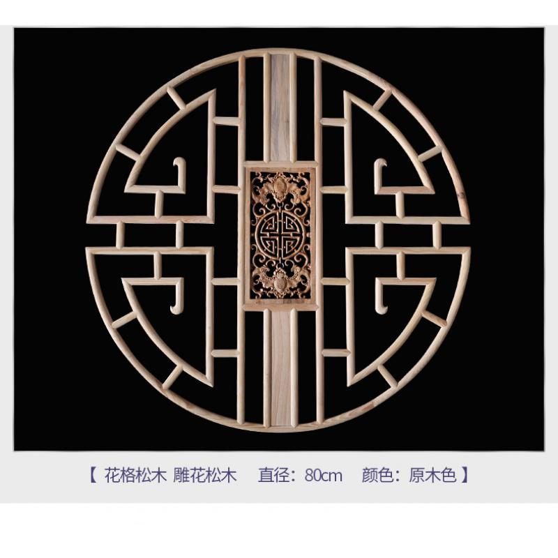 壁挂件中式闪电客花格客厅玄关走廊镂空圆形装饰画木头壁画