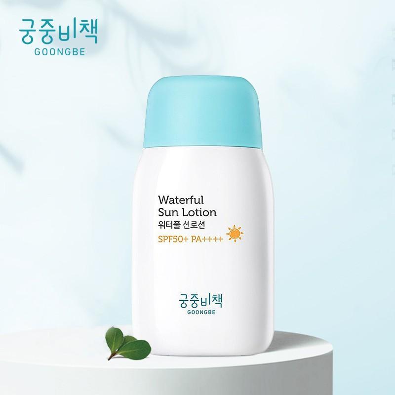 原装进口韩国宫中秘策Goongbe儿童防晒霜spf50宝宝防紫外线乳80g高清大图
