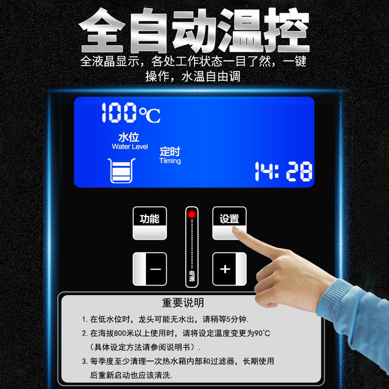 安吉尔(Angel)净化开水机 商用烧水机 办公室学校饮水机 不锈钢开水机工厂 K1201R50K2(不含净水器)