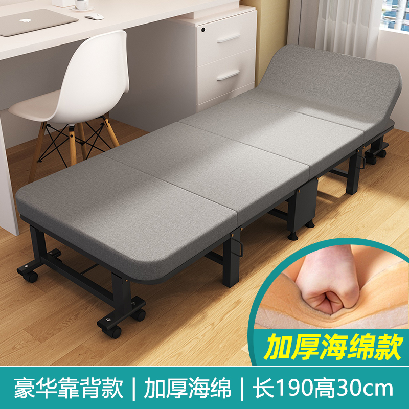 布欧格午休折叠床办公室单人床 190x90x30cm 豪华靠背款【加厚海绵】棉麻★柔软透气