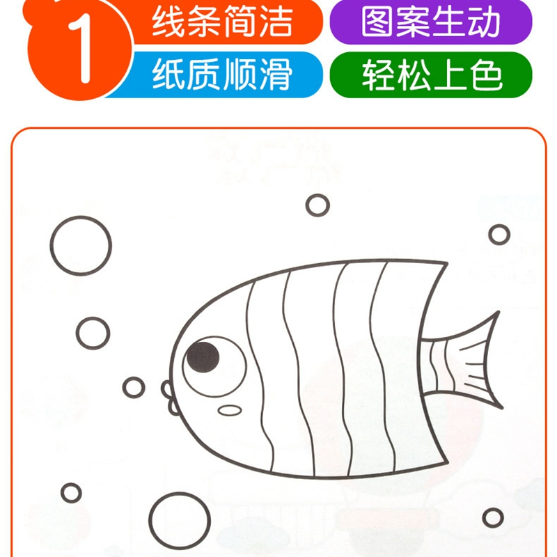 宝宝小手涂色本—蜡笔套装 画画书 儿童涂鸦绘画本 填色本2-3-6岁 阶梯涂色本