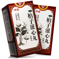 佛慈 柏子滋心丸 200丸/盒滋阴养心安神益智用于心血亏损神志不宁精神恍惚夜多怪梦惊悸健忘
