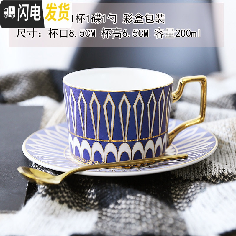 三维工匠英式下午茶茶具陶瓷咖啡杯套装北欧式小家用花茶杯子礼盒马克杯高清大图