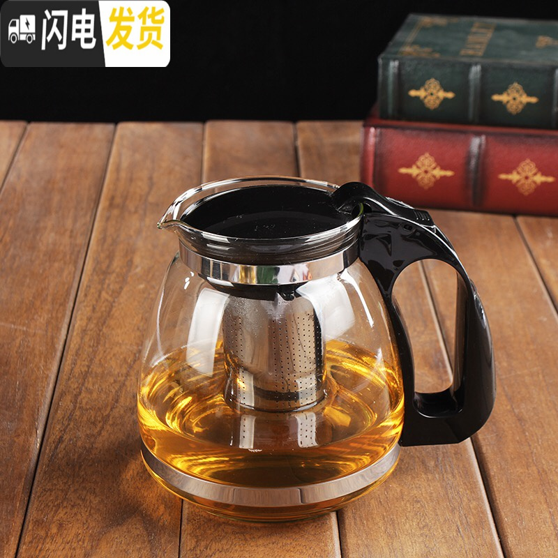 三维工匠泡茶壶耐热玻璃过滤花茶壶不锈钢过滤家用茶具茶杯子套装 1500茶壶+4只莲花托杯+方茶盘