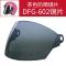 DFG-602 PC强化防雾镜片 透明/茶色