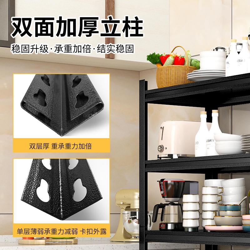 置物架货架层架碳钢厨房收纳架落地多层微波炉架子家用储物架高清大图