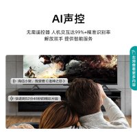 海信(Hisense) 55英寸AI声控 2+32GB大内存 悬浮全面屏防抖 55E3F-PRO 智能液晶平板