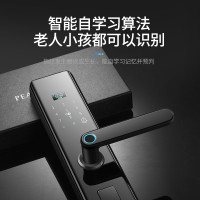 [晒图赠无线门铃]Housetek智能指纹锁 智能安防锁家用 防盗门木门智能门锁电子密码锁 H15 黑色+指导安装