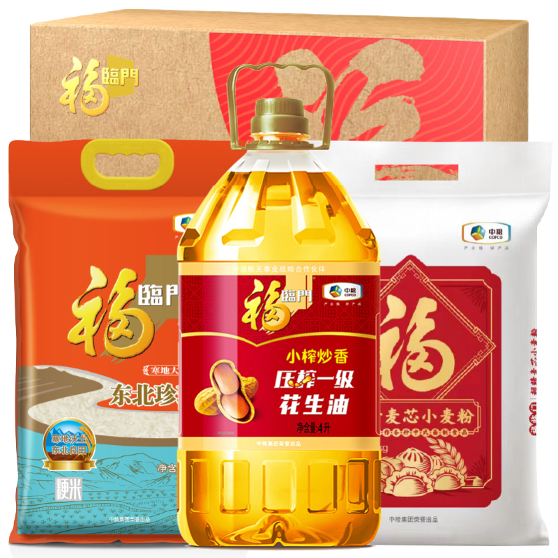 中粮福临门到身边大礼包D款10kg+4L